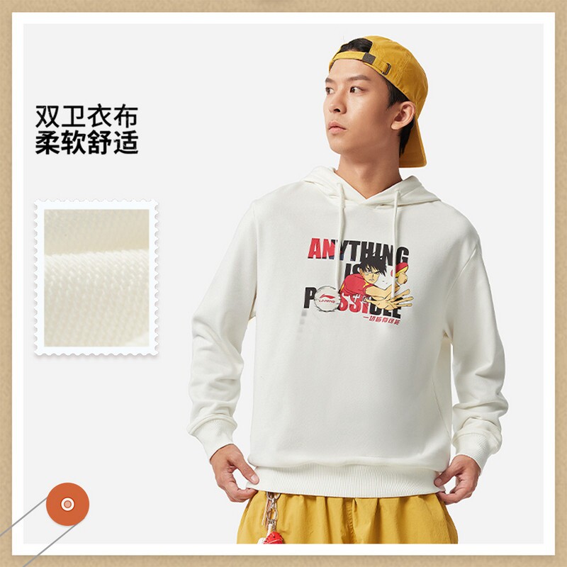 李宁连帽运动卫衣潮流男款宽松套头舒适百搭透气外套AWDV245