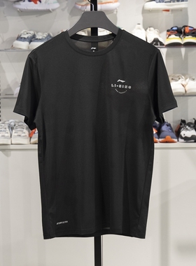 正品李宁短袖T恤男子夏季健身系列速干凉爽透气运动短袖ATST093