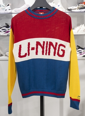 正品李宁女子套头无帽编织衫时装周走秀款宽松运动毛衣AMBP016