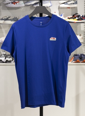 正品李宁短袖T恤男子春夏新款纯棉透气运动休闲圆领上衣ATST639