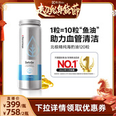 K姐年货节 Noromega诺欧美嘉海豹油胶囊中老年心血管