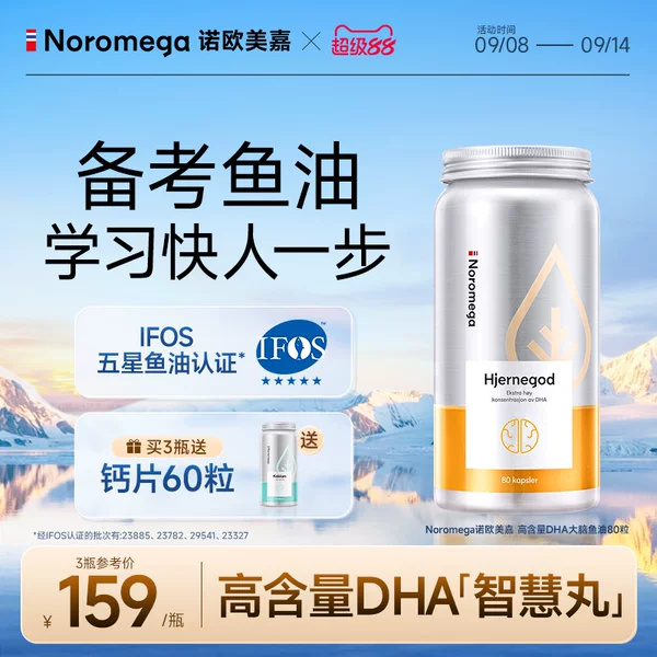 Товары от Noromega 海外旗舰店