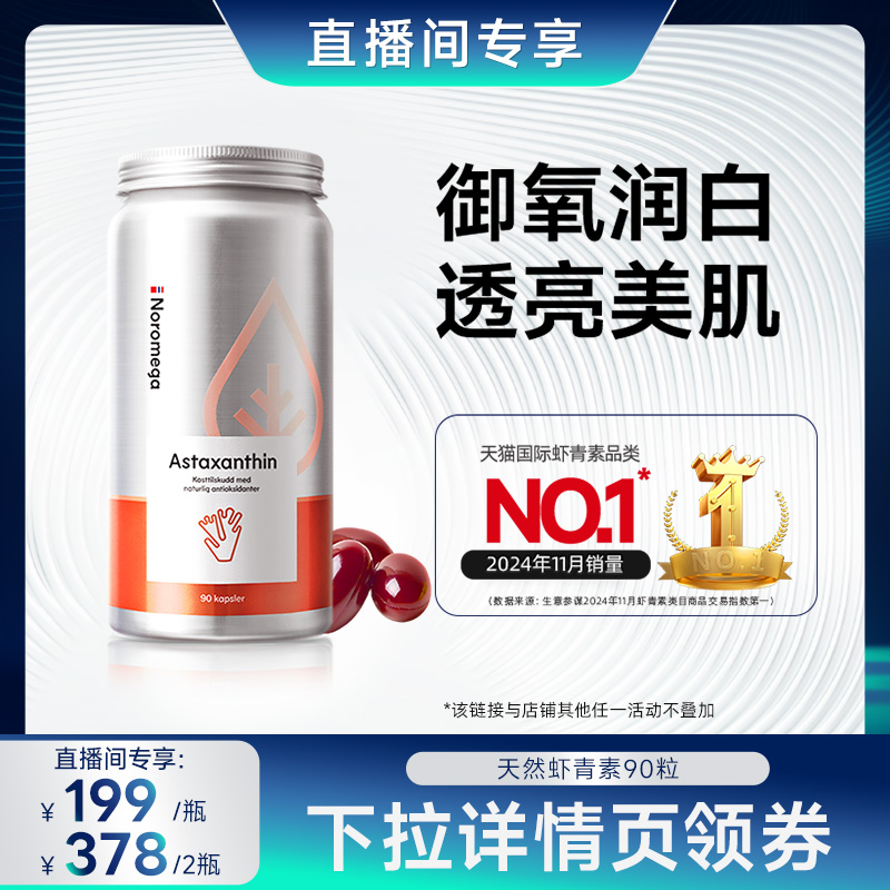 3大成分赋能御氧扛老 肌肤年轻好状态