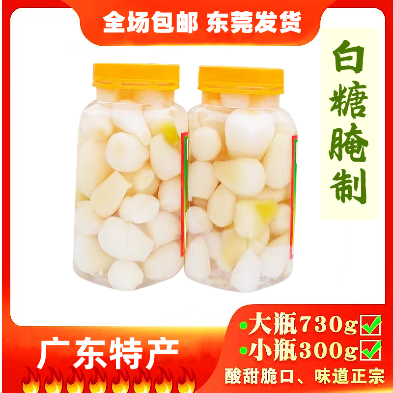 甜酸藠头酸甜荞头广东泡荞头甜芥头教头酸脆爽口开胃下饭即食泡菜