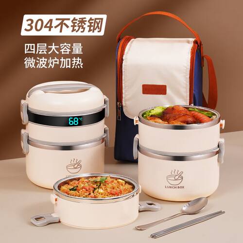 多层保温饭盒碗家用可微波炉加热便携带饭桶不锈钢上班族便当餐盒