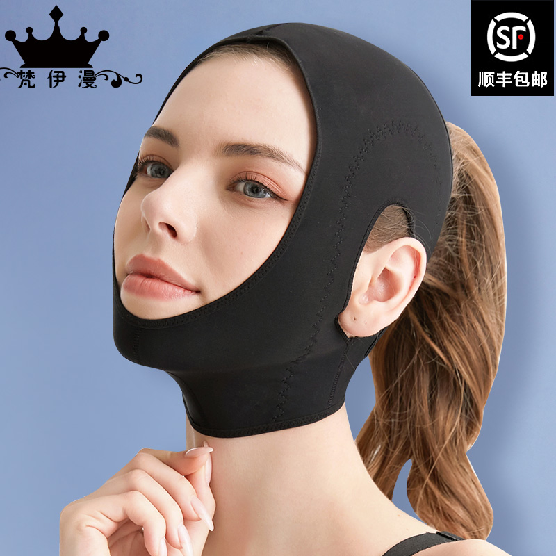 美容院小V脸面雕提拉紧致塑形