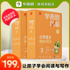 学而思秘籍小学语文阅读与写作专项训练智能教辅全国通用配套视频讲解课内重难点课外提升 学而思官方 一二三四五六年级适用A