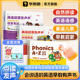 学而思英语启蒙发声书绘本自然拼读语感大启蒙早教认知磨耳朵英语教材触摸有声书点读欢唱童谣情景表达2 8岁幼儿童儿歌官方旗舰店