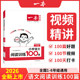 2026一本小学语文阅读训练100篇同步阅读理解专项训练书二三四五年级阅读理解专项训练人教版 23456年级阅读一百篇YB