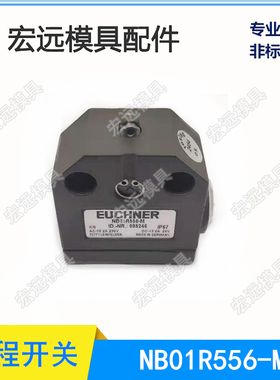 德国安能士模具行程开关NB01R556-M 滚轮柱塞限位开关NB01K556-M