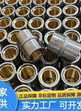 HASCO标准线性滚珠套Z13/10/12*17*12/18*22*17/24/30库存现货
