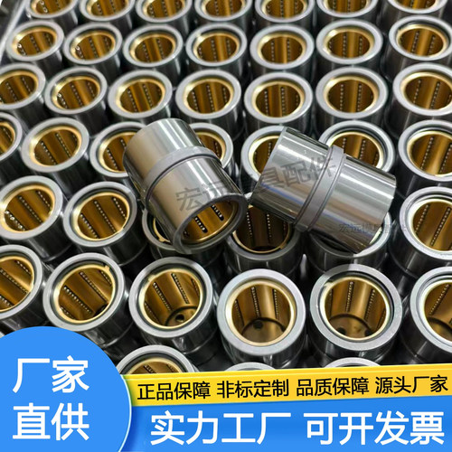 HASCO标准线性滚珠套Z13/10/12*17*12/18*22*17/24/30库存现货