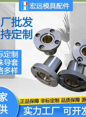 非标定制滚珠导套  Z13  E1144  E1145 Z1100   Z1000