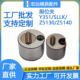 燕秀标准Y351德国STRACK行位固定器滑块限位夹块Z5130 Z5140 SLLK