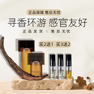 闻献初熟之物灵魂驰放茉白玉柔韧荆棘妥协无妄之境羽化仙香水小样