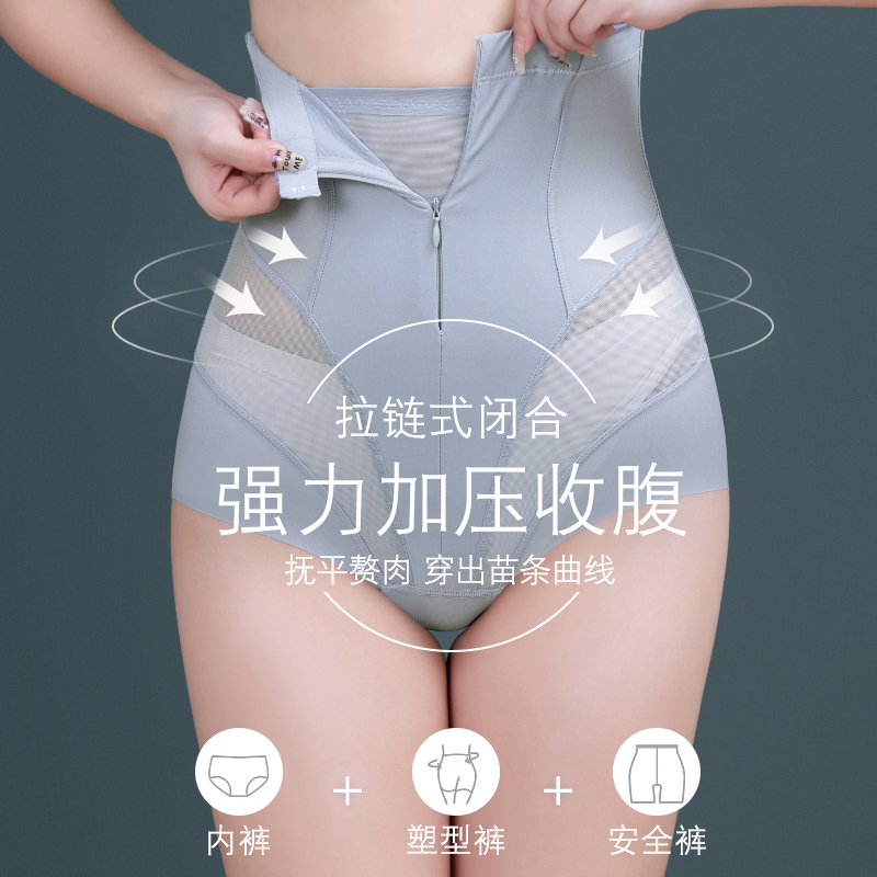 微醺小姐中高腰四季塑身美体裤