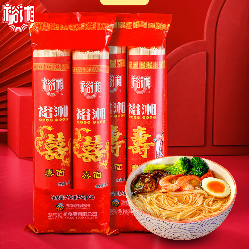 结婚喜面图片,各种面图片,喜庆喜面图片_大山谷图库