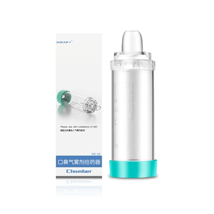 成人储雾罐 口含式儿童辅舒酮 口鼻气雾剂给药器WB02 5岁以上