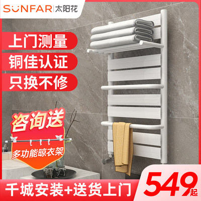 铜铝复合卫浴壁挂式暖气片