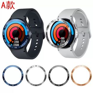 适用三星手表时间刻度Galaxy Watch 6 classic金属速度表圈三星watch6刻度框classic43mm/47mm半包刻度保护圈