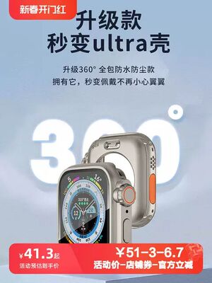 ultra2手表苹果硅胶表带潮流时尚