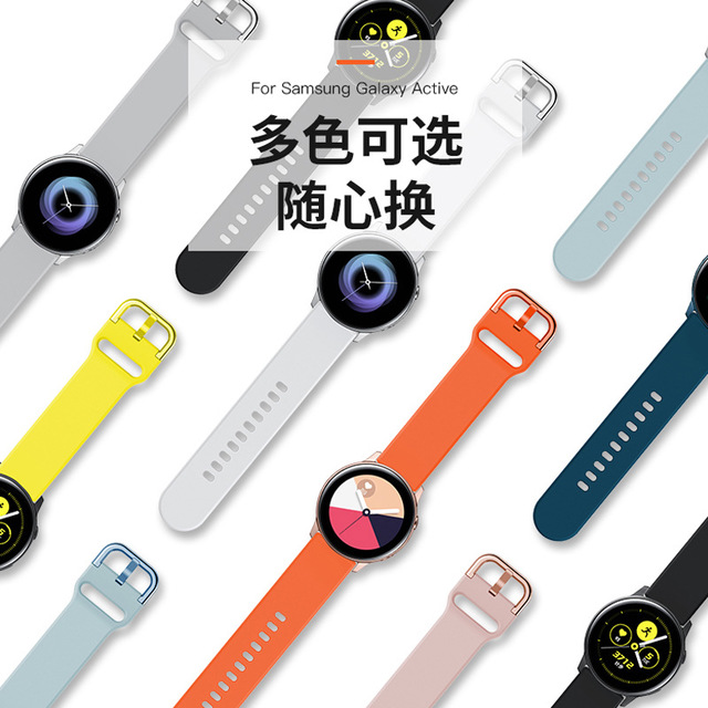 华米智能手表Amazfit GTR GTS表带 GT 3 Pro 43mm米家石英小米动青春版硅胶运动手表带GT 3 46mm腕带20mm22女-封面