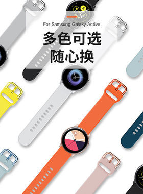 适用华米智能手 GTR GTS表带 荣耀手表4 Pro GS 3i 硅胶表带米家小米S4 硅胶运动手表带GT4/5腕带女20mm22/18