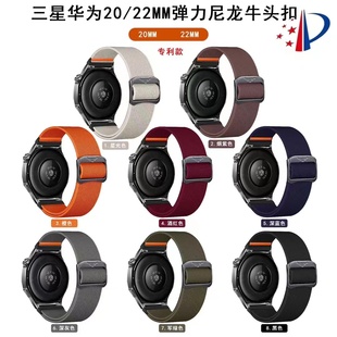 S3s4表带魔术贴22 Pro华米小米color 适用华为gt3gt4gt5尼龙表带三星Watch6表带荣耀4pro运动表带华为WATCH
