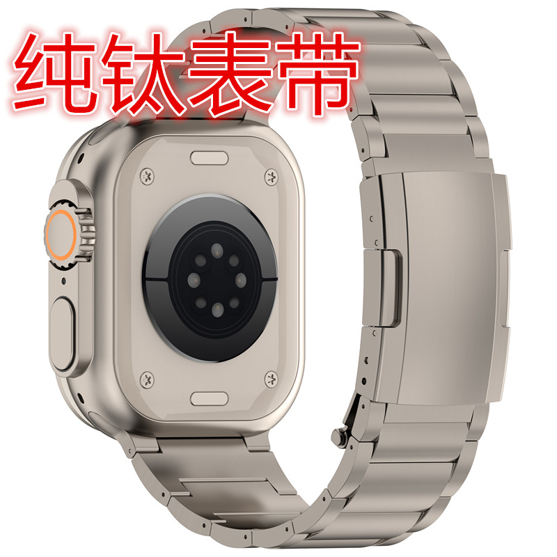 适用AppleWatch 9代表带龟背纯钛合金苹果S8表带ultra2钛金属49mm高级感原装iwatch9/8/7/6/SE/5/4表带男45mm