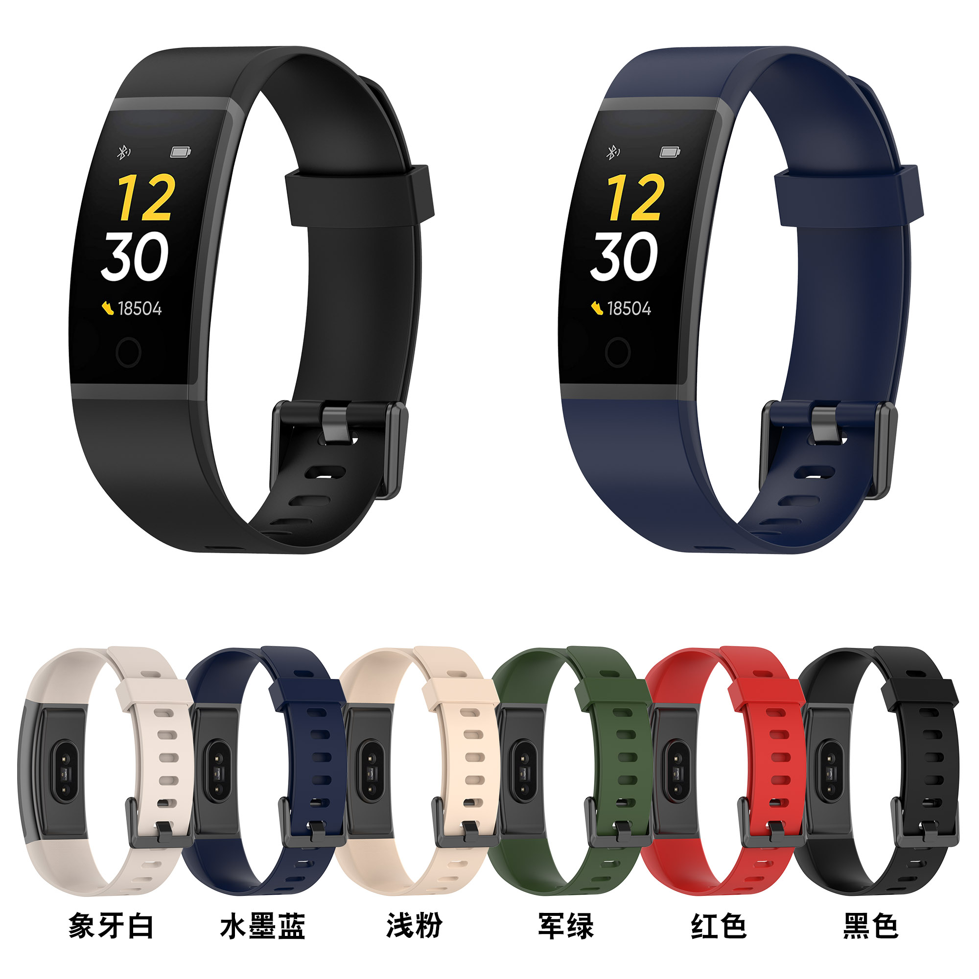 适用于真我手环Redmi  band表带官方同款腕带RMA199硅胶替换腕带非原装智能运动手环个性男女潮流多色表带属于什么档次？