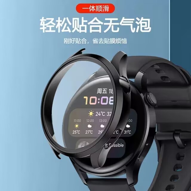 手表保护壳膜一体特价牛境