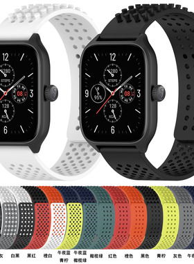 适用华为GT3/2手表GT4透气硅胶表带Watch3运动智能4Pronew腕带高级 荣耀手表4 ProGS运动华米GTS4 表带22mm20