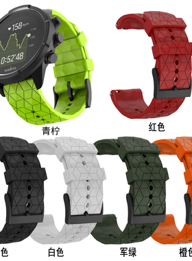 牛境 适用颂拓suunto sport baro/松拓9斯巴达运动款硅胶手表带替换智能防水配件2019男女款透气夏天出汗游泳