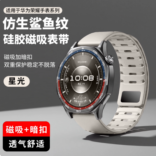 牛境适用小米手表硅胶表带特价