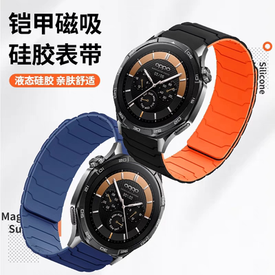 牛境适用OPPOWatch硅胶表带特价