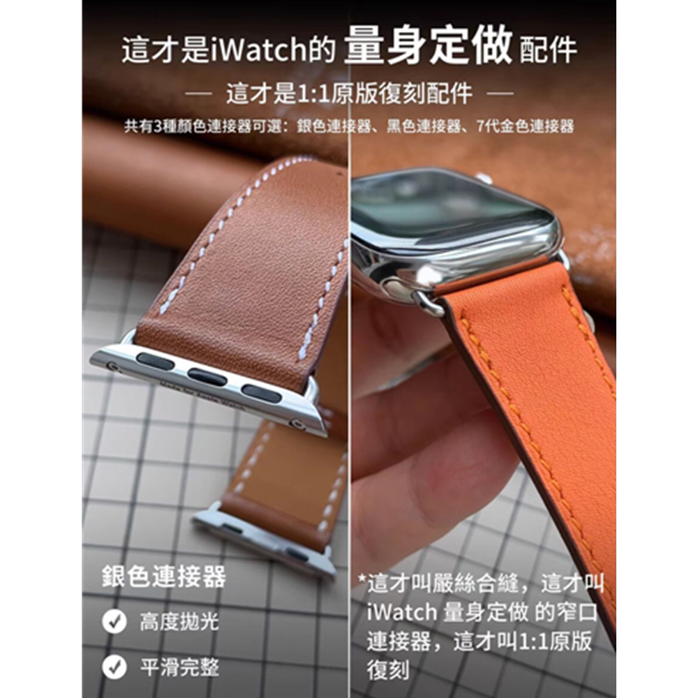 适用苹果iwatch9代手表表带applewatchs9真皮表带s7/s8女款se夏天ultra2皮质s6/s5大象灰 细表带潮流45mm41mm