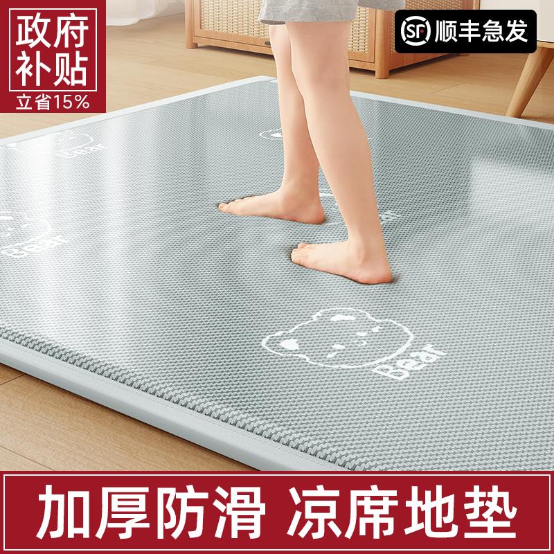 新疆包邮冰丝凉席地垫睡觉打地铺专用垫神器藤席床垫家用睡垫榻榻
