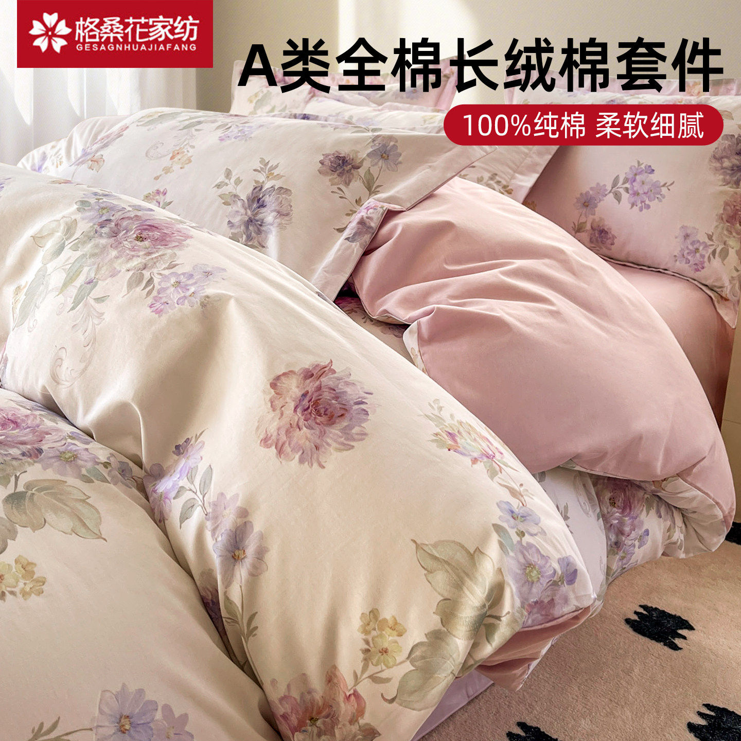 新疆包邮巨好看的床上四件套纯棉100全棉轻奢高级感主卧室床单被