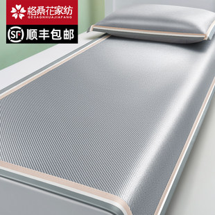 新疆包邮2026新款夏季冰丝凉席学生宿舍单人床90x190cm儿童专用席