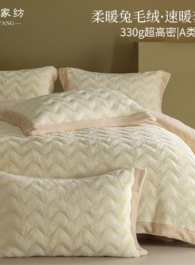 新疆包邮超高密兔毛绒牛