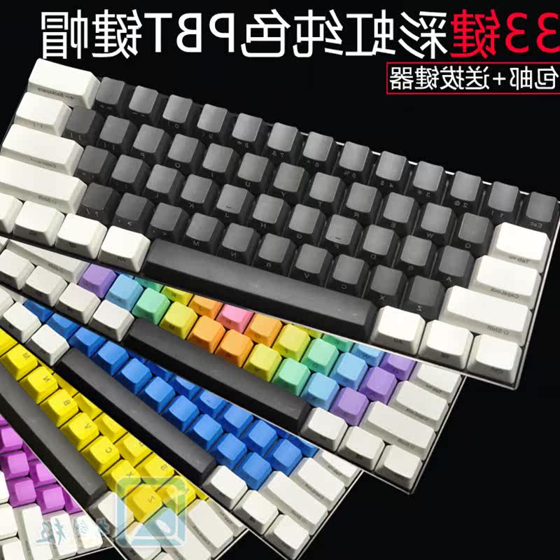 33/37键彩虹60机械键盘POKER安妮RK61替换OEM PBT耐磨ABS细腻键帽|msdalam kategori Perkakasan komputer/monitor/Komputer Zhou Bian, papan kekunci - dari Buy2taobao.com untuk memberikan perkhidmatan ejen Taobao profesional membeli