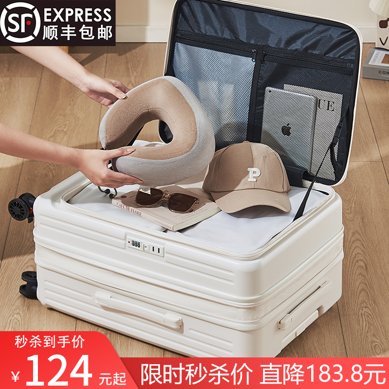 美纳途侧开行李箱女20寸可扩展登