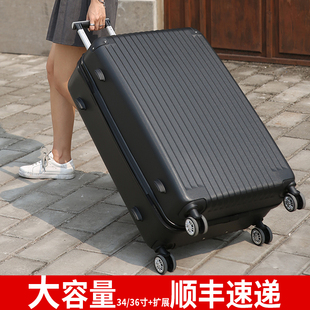 美纳途行李箱大容量男超大拉杆箱34寸密码箱女行礼箱学生万向轮结