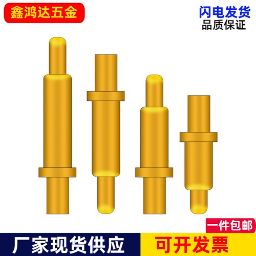 插板式顶针导电弹簧测试针