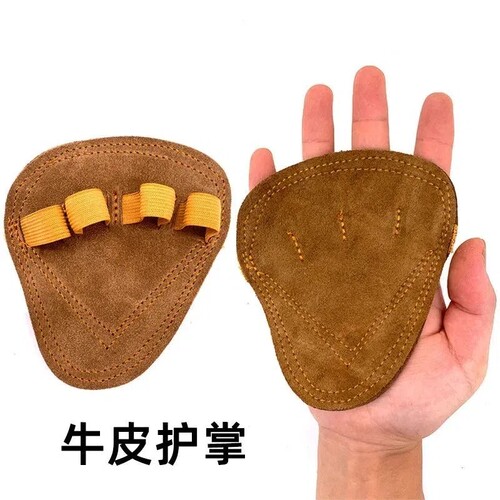 防磨手套防起茧护手垫牛皮护掌