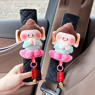 汽车安全带护肩套创意可爱佛小伴合掌儿童防勒脖车内装饰四季通用