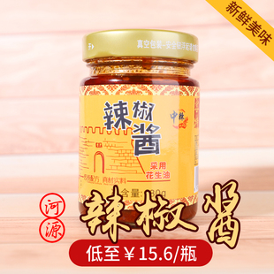 古邑佗城拌饭酱蒜蓉香河源客家辣椒酱麻辣酱拌面下饭菜酱味调料