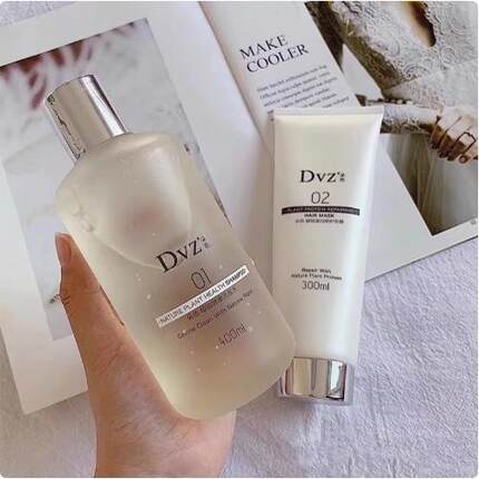DVZ朵色洗护套装香水洗发水护发素发质损伤修复控油止痒清洁滋养