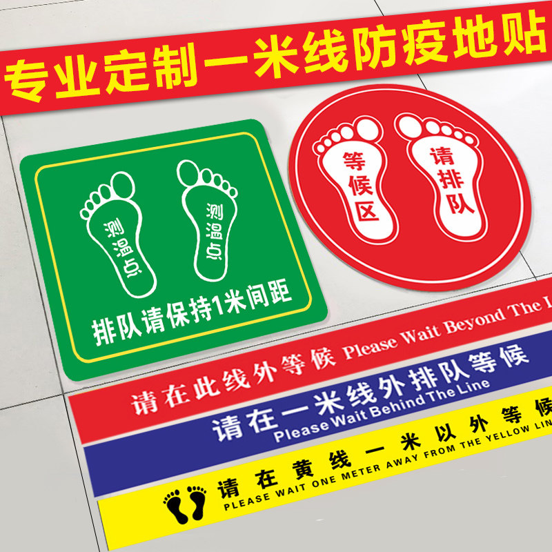 医院室内地面通行标识,医院地面指引标识,医院标识图片大全_大山谷图库