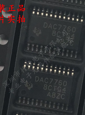 全新原装 DAC7760IPWPR封装HTSSOP-24丝印DAC7760数模转换芯片DAC